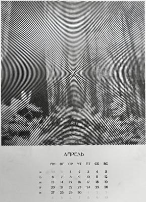 Апрель 1 от Melamory