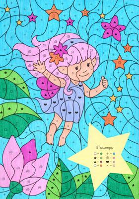 Работа от Lana Wolf