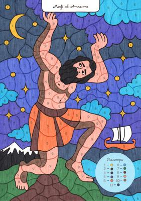 Работа от Lana Wolf