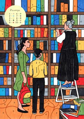 Работа от Lana Wolf