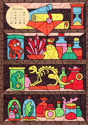 Работа от Lana Wolf