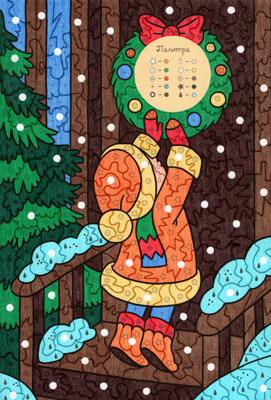 Работа от Lana Wolf