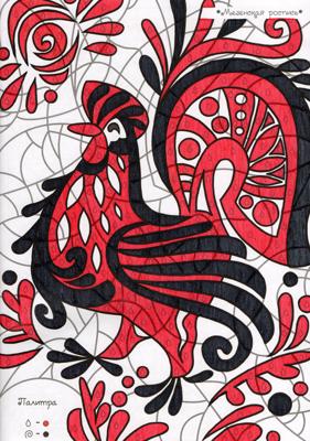 Работа от Lana Wolf