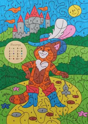 Работа от Lana Wolf