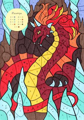 Работа от Lana Wolf