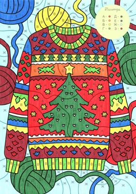 Работа от Lana Wolf