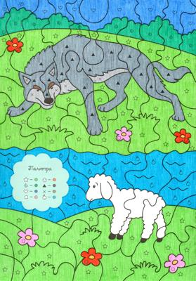 Работа от Lana Wolf