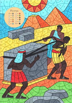 Работа от Lana Wolf