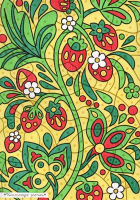 Работа от Lana Wolf