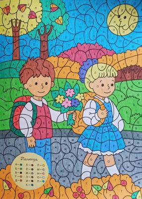 Работа от Lana Wolf