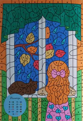 Работа от Lana Wolf