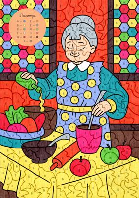 Работа от Lana Wolf