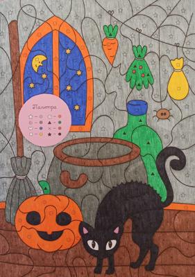 Работа от Lana Wolf