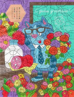 Работа от Lana Wolf