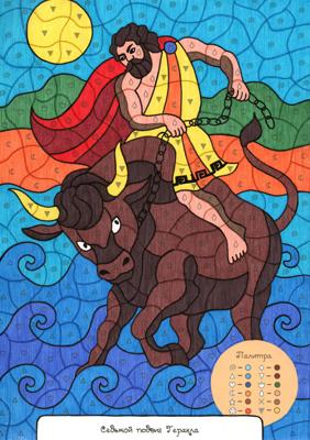 Работа от Lana Wolf