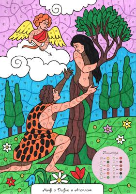 Работа от Lana Wolf