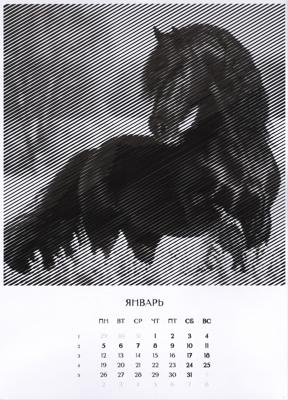 Работа от Lana Wolf