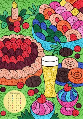 Работа от Lana Wolf