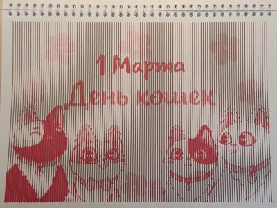 5.1 День кошек от Navcitana