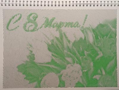 8 марта 5.3 от Navcitana