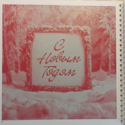 Работа от Navcitana