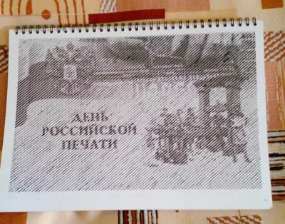 Открытка от Rimma