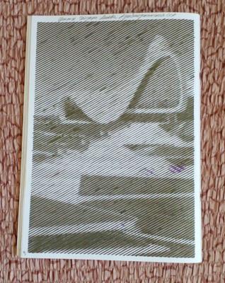 Центр Гейдара Алиева.Азербайджанская  ССР от Rimma