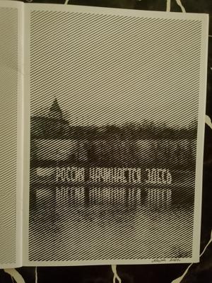 Работа от Марина