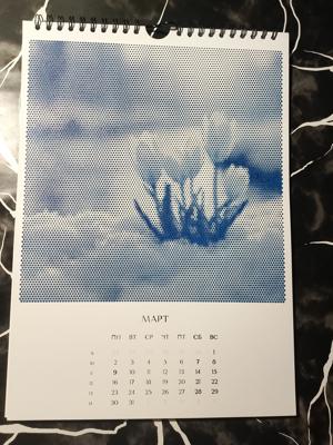 Работа от Марина