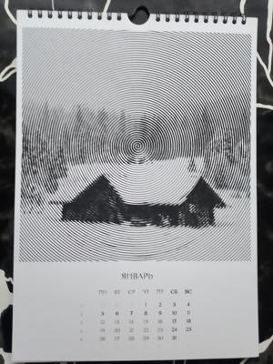 Работа от Марина