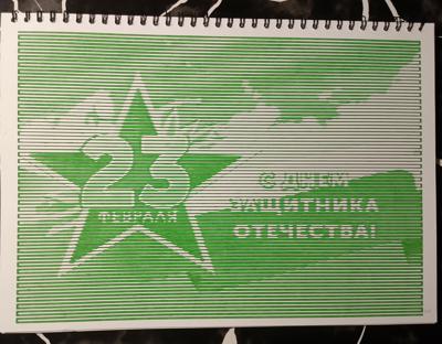 Работа от Марина