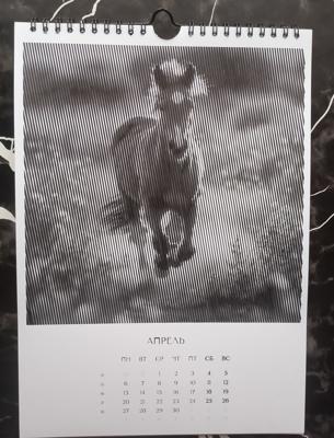 Работа от Марина