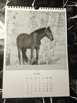 Работа от Марина