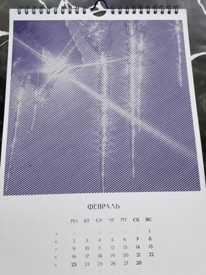 Работа от Марина