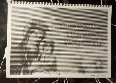 Работа от Марина