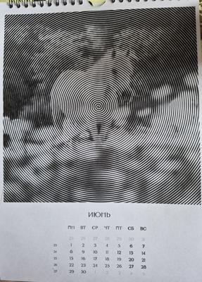 Работа от Валентина