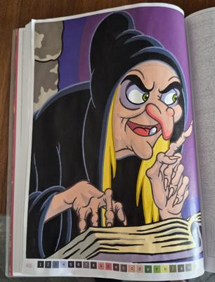 Работа от Валентина