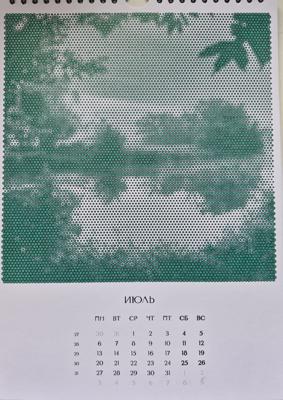 Работа от Валентина