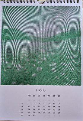 Работа от Валентина