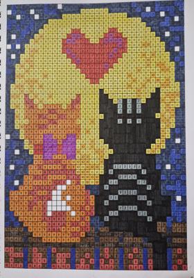 Работа от Валентина