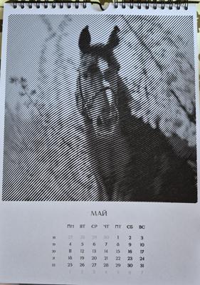 Работа от Валентина