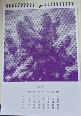 Работа от Валентина