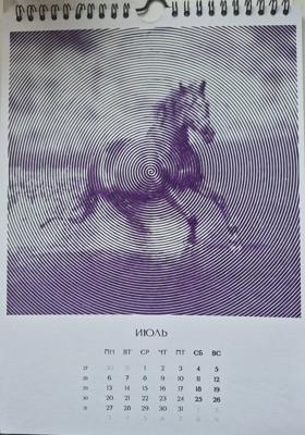 Работа от Валентина