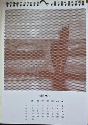 Работа от Валентина