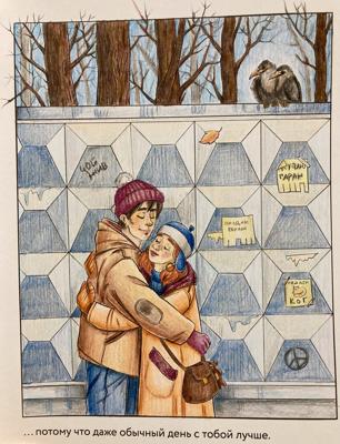 Работа от AnnaB