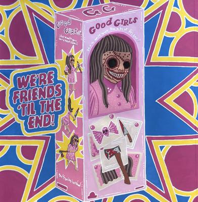 Работа от Катя Красит