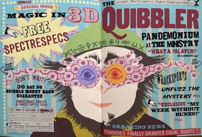 Работа от Катя Красит