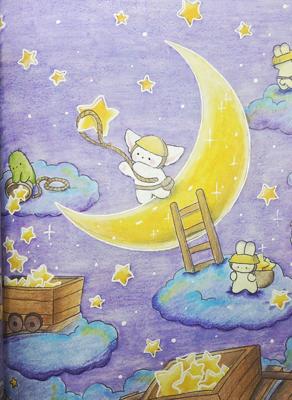 Работа от Яна