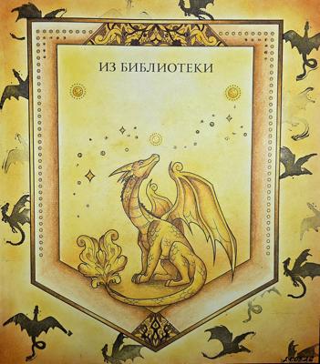 Работа от Яна