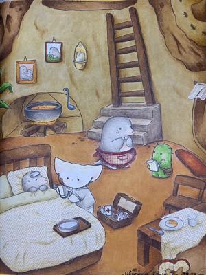 Работа от Яна